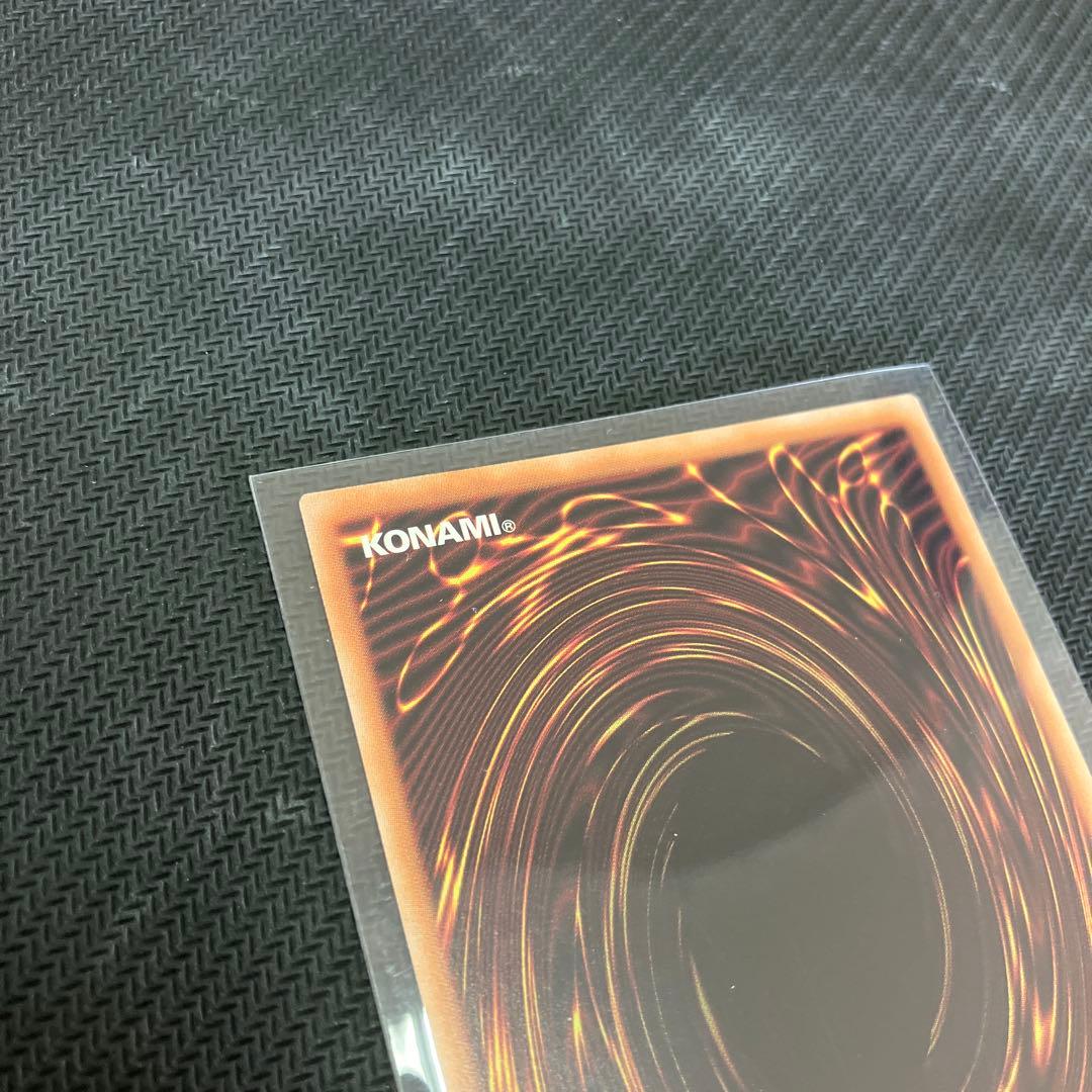 青眼の白龍　ブルーアイズホワイトドラゴン　25シク　クオシク