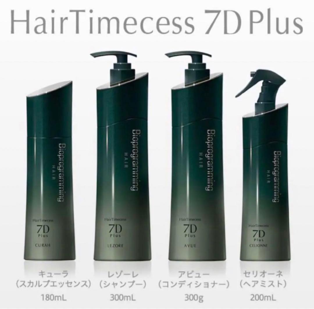 レプロナイザー　画像の4本セット