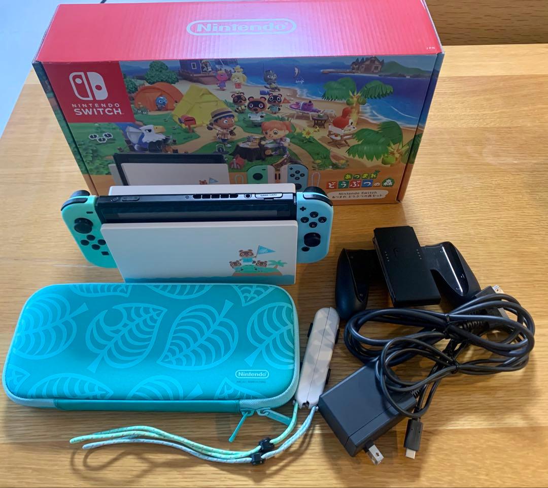 Nintendo Switch あつまれ どうぶつの森セット＋キャリングケース