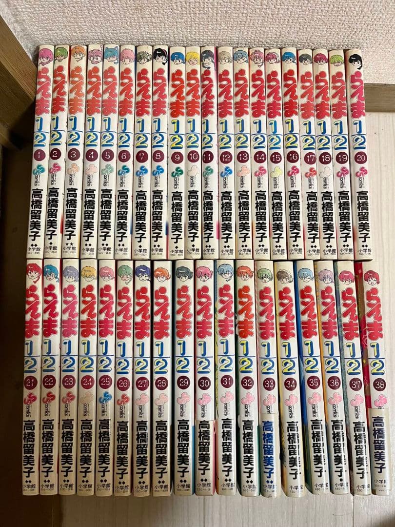 らんま1/2 全巻セット　1巻～38巻