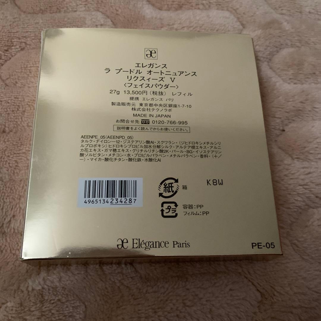 ま*ろ様 EleganceラプードルオートニュアンスリクスィーズVフェイスパウダ