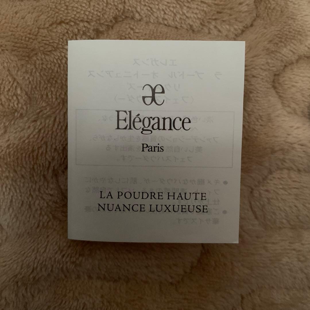 ま*ろ様 EleganceラプードルオートニュアンスリクスィーズVフェイスパウダ