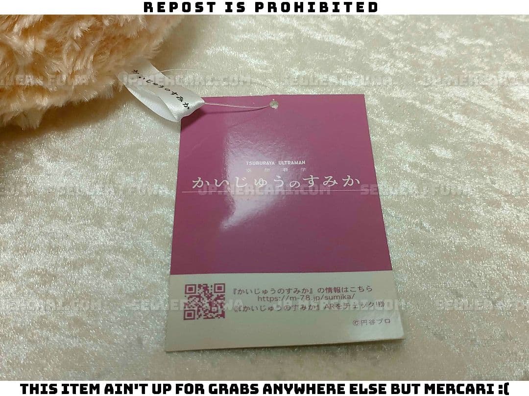 【未使用】円谷プロ 空想科学 かいじゅうのすみかムクムク 宣伝隊長 ぬいぐるみ