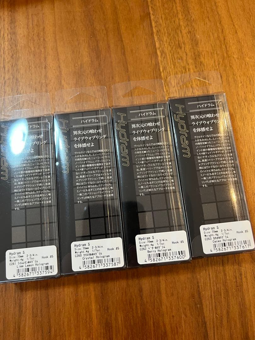 ValkeIN Hydram ホログラムグロー シンキング 4個セット