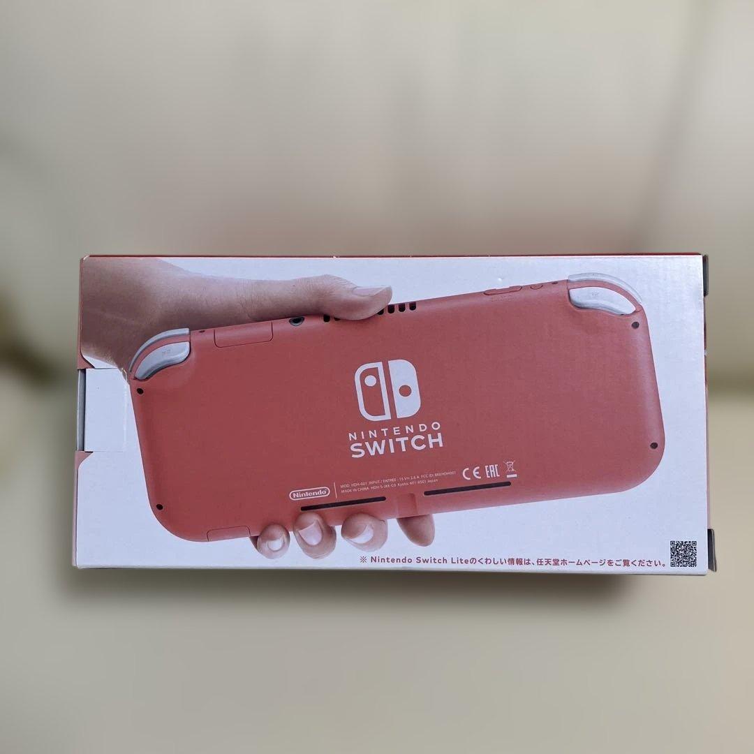 新品　未開封　任天堂　Switchライト　コーラル　ピンク色