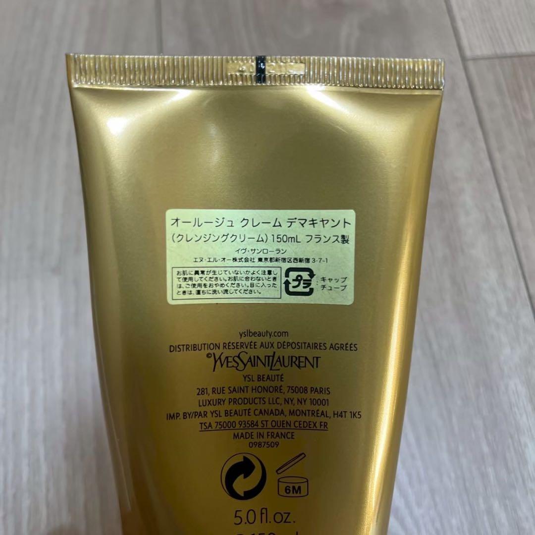 YSL OR ROUGE クレンジングミルク ゴールド