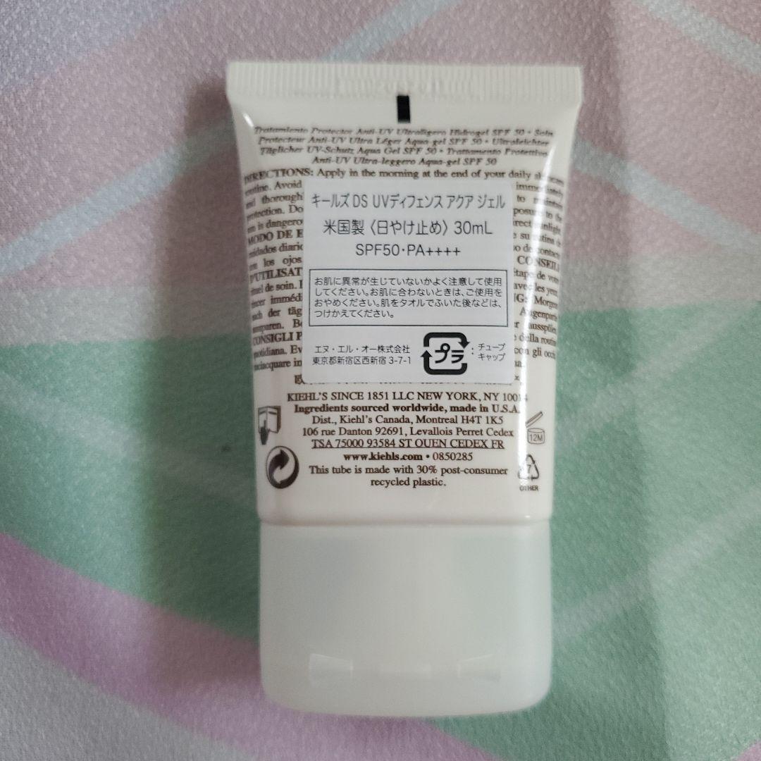 キールズ　DS　UV　ディフェンスアクアジェル 30mL
