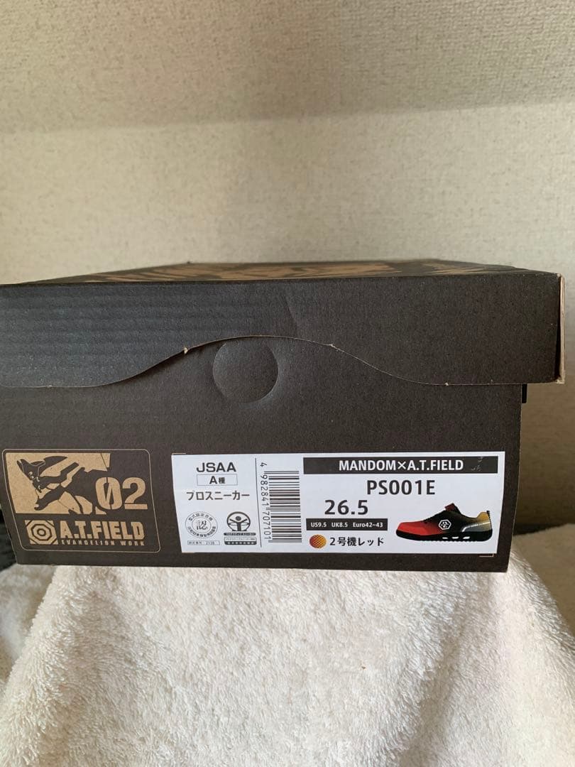 弐号機 MANDOM A.T.FIELD 安全靴 26.5cm