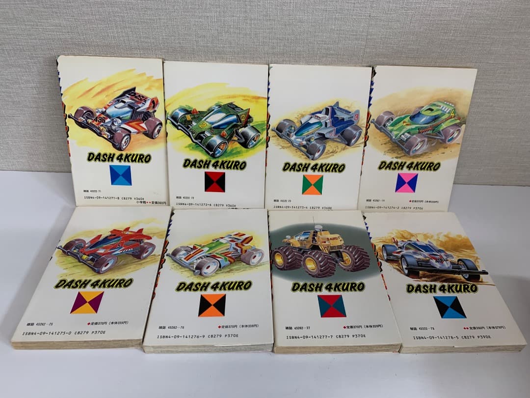 88 【全初版】 ダッシュ四駆郎　全14巻　徳田ザウルス　小学館