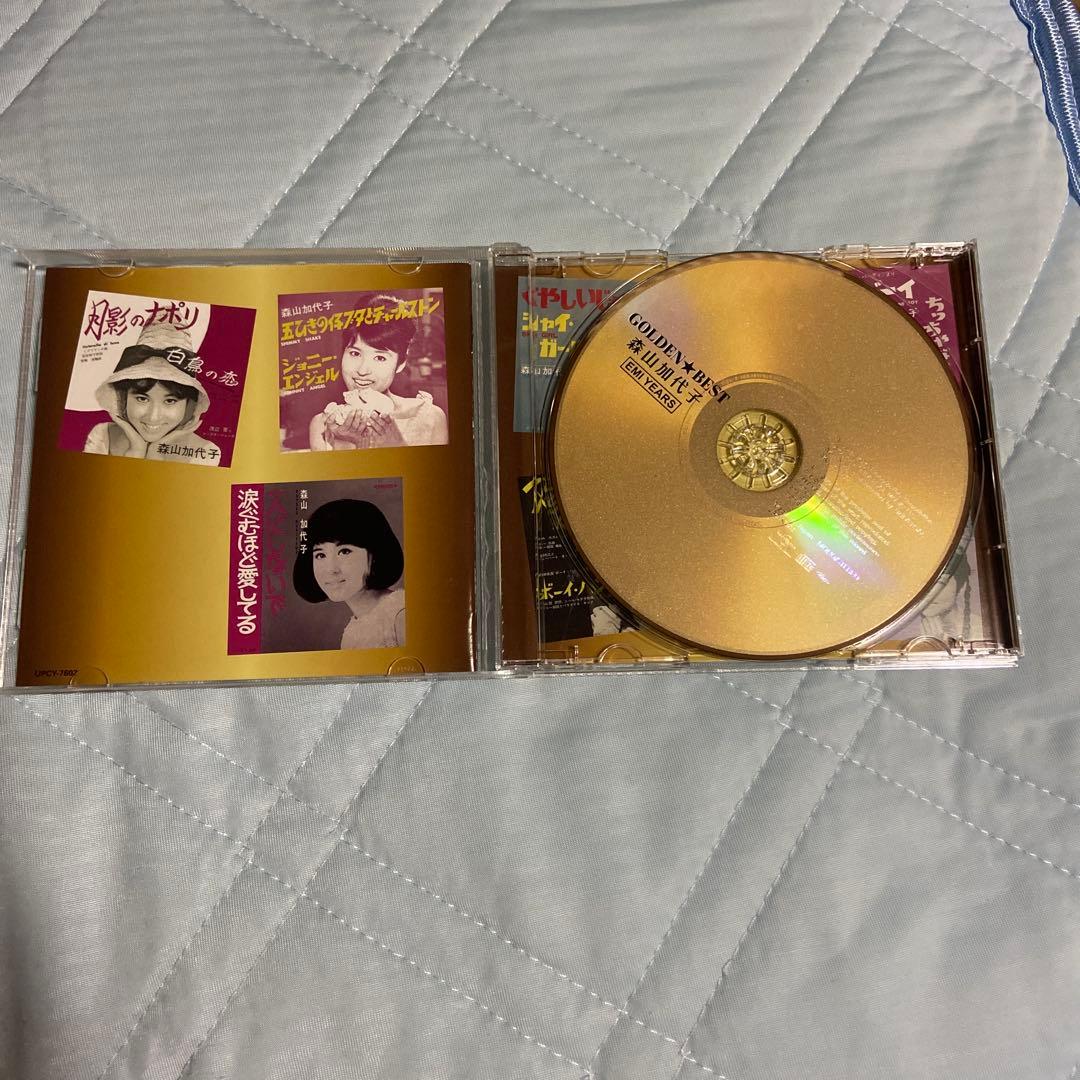 GOLDEN★BEST 森山加代子 EMI YEARS