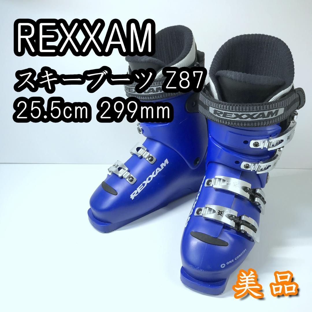【美品】REXXAM レグザム スキーブーツ Z87 25.5cm 299mm