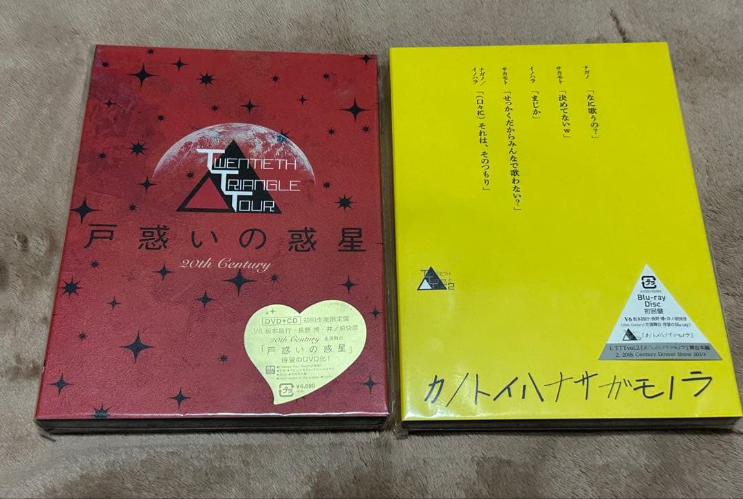 ミュージック 20th century TWENTIETH TRIANGLE TOUR DVD