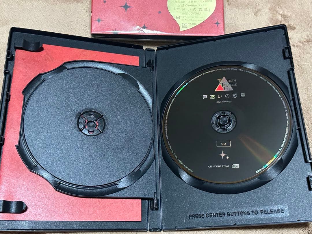 ミュージック 20th century TWENTIETH TRIANGLE TOUR DVD