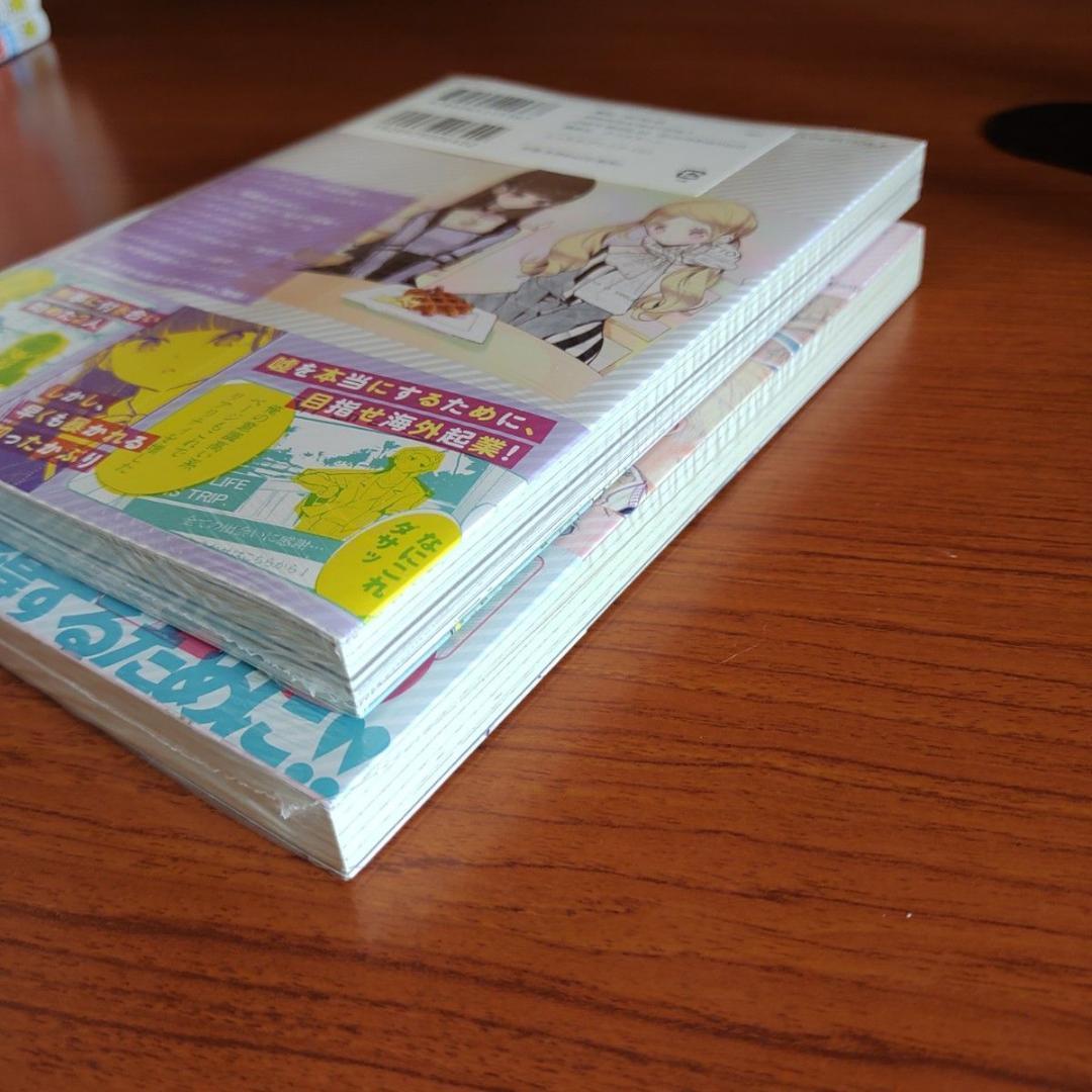 しったかブリリア　全巻 （アフタヌーンＫＣ） 珈琲　漫画