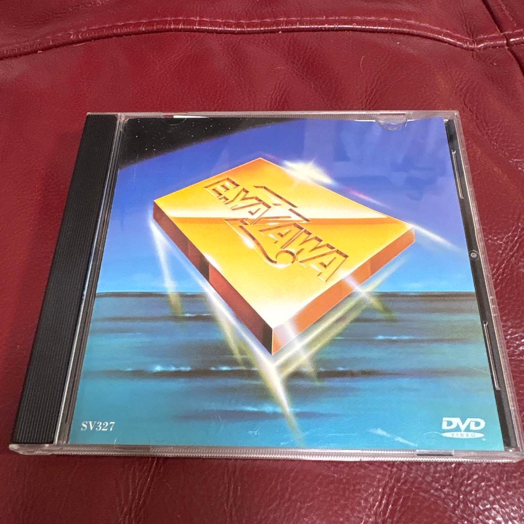 矢沢永吉 ヒストリー SV327 1．2セット