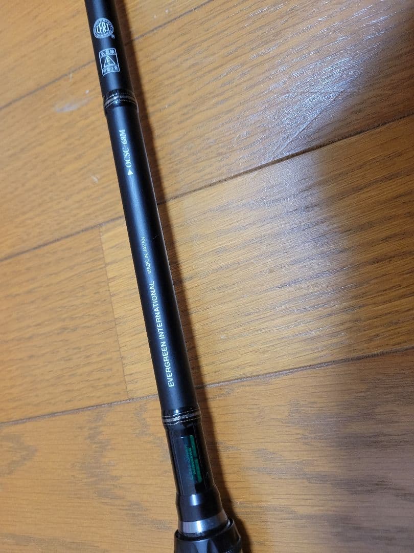 エバーグリーン コンバットスティック オライオン スカイソード OCSC-68M