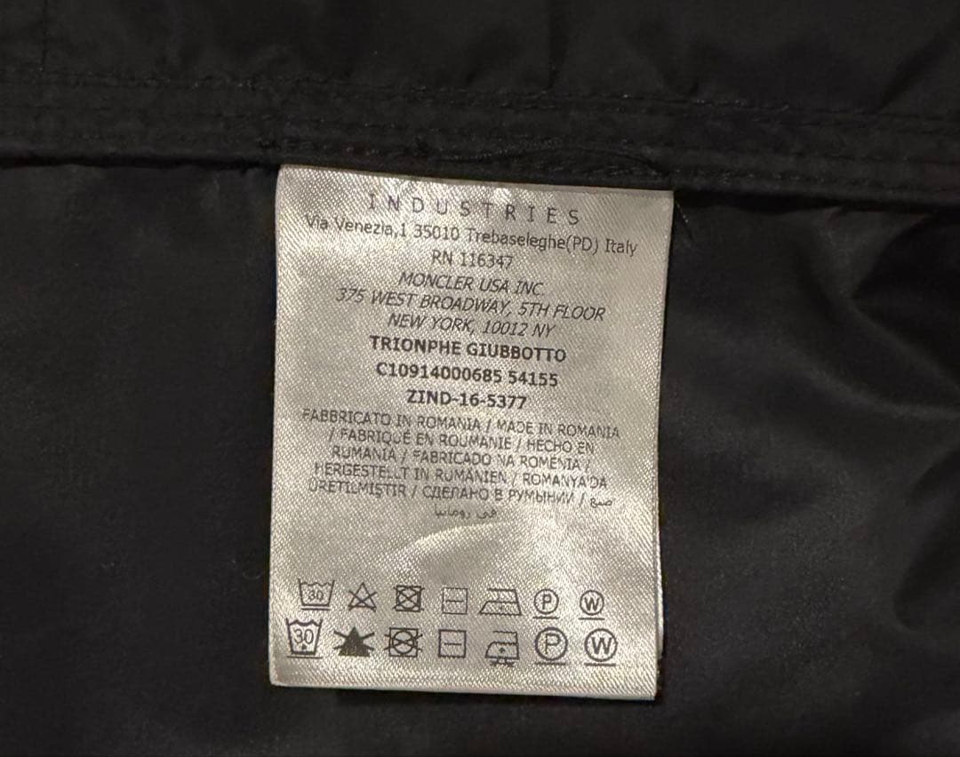 MONCLER TRIONPHE ナイロンジャケット モンクレール