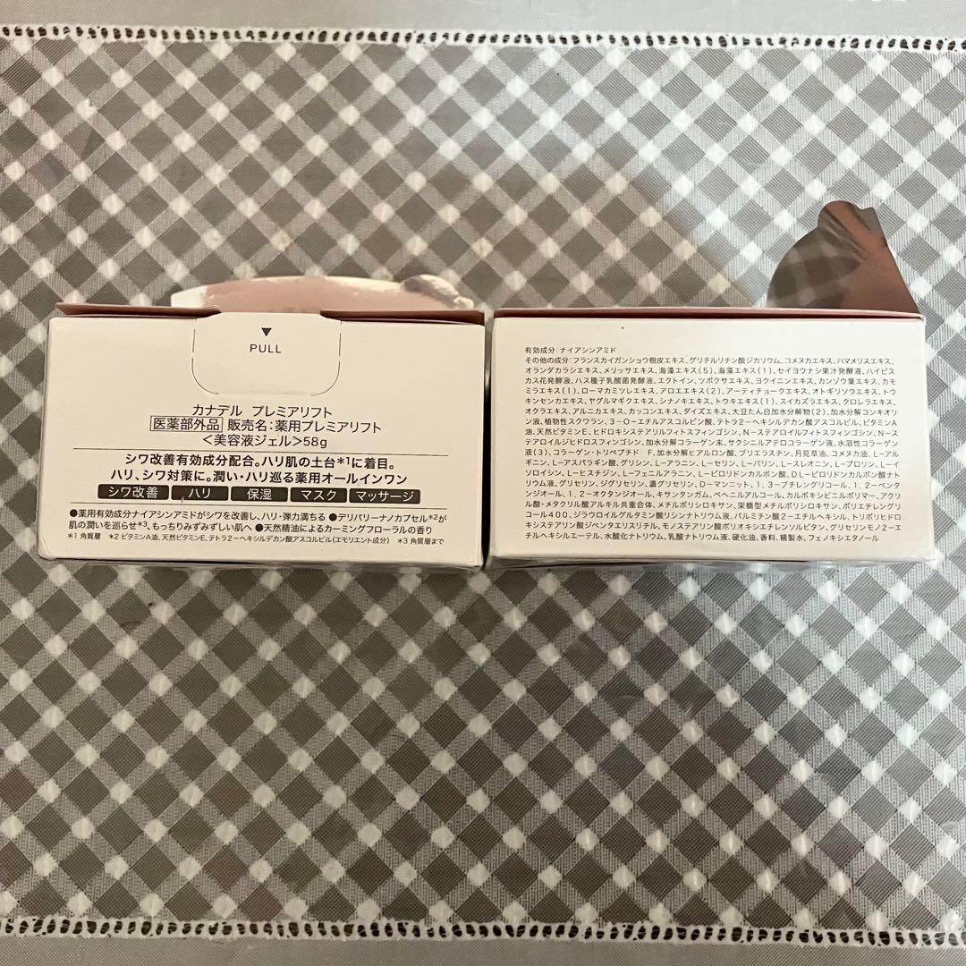 カナデル プレミアリフト　58g×4個セット　 CANADEL 美容液ジェル