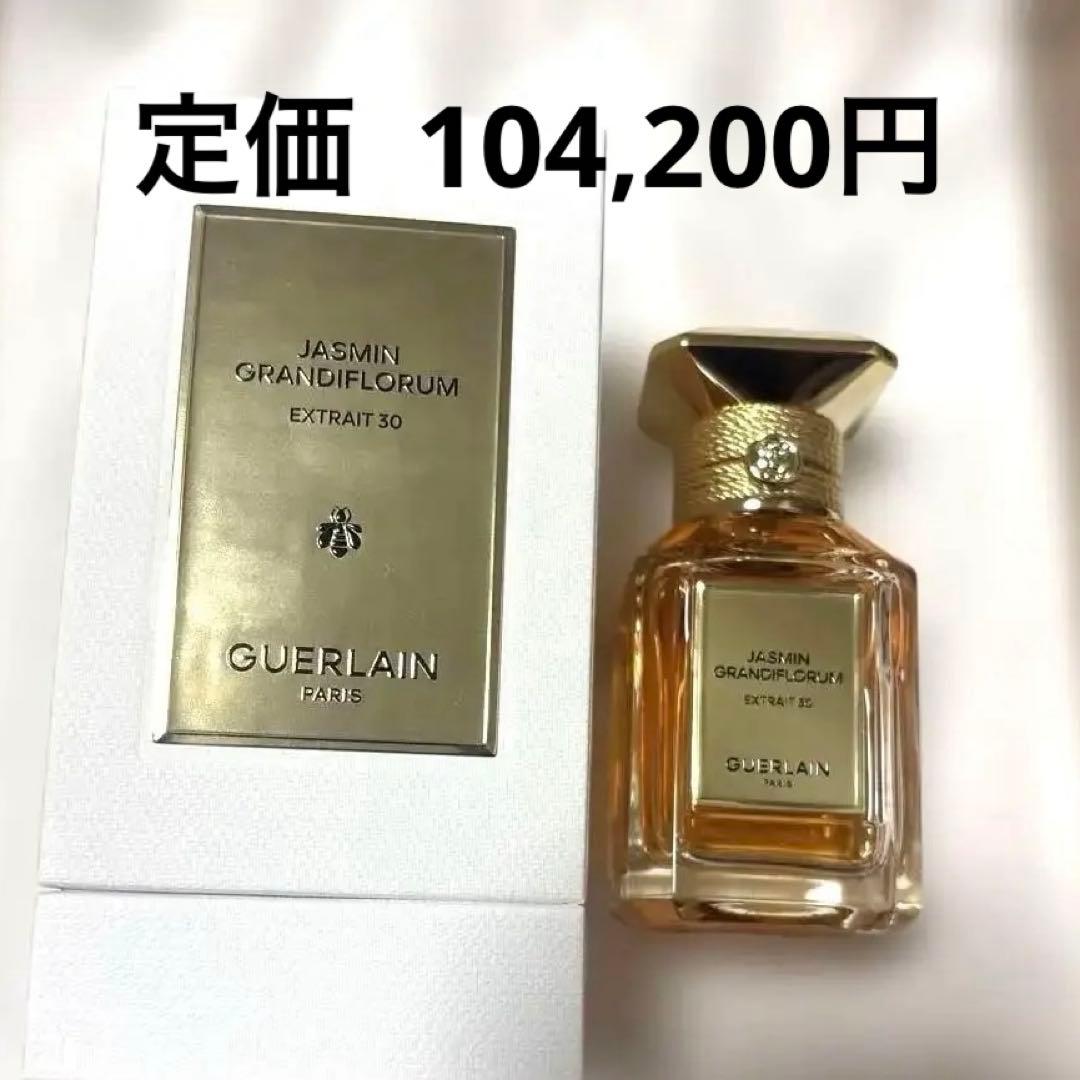 ジャスミン グランディフローラム 50ml