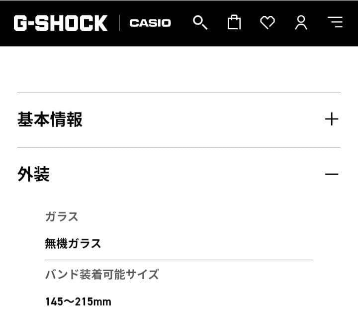 G-SHOCK　Natural colorシリーズ