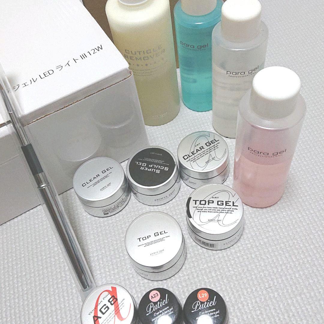 パラジェルプロマスターキット カラージェル付き