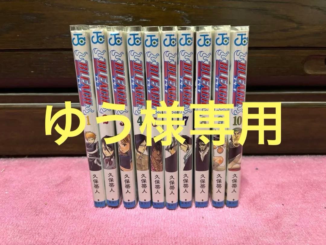 BLEACH ブリーチ 全巻セット（初版） おまけ付 ※最終巻74巻のみ第2版