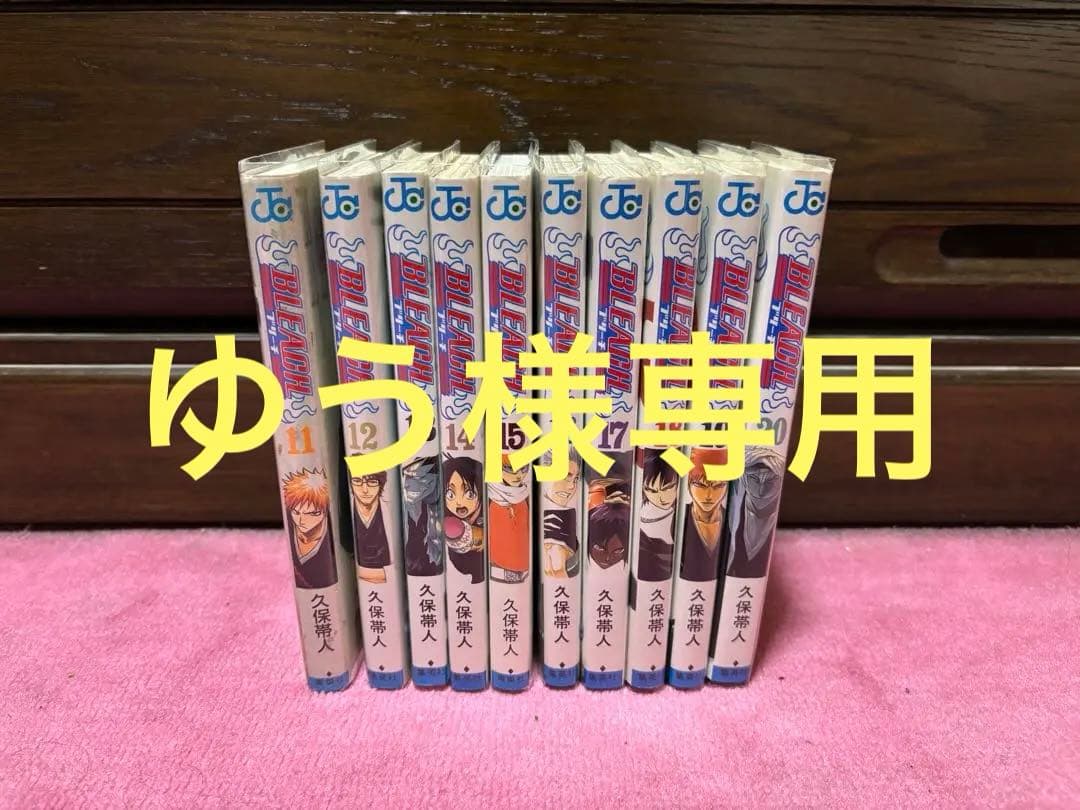 BLEACH ブリーチ 全巻セット（初版） おまけ付 ※最終巻74巻のみ第2版
