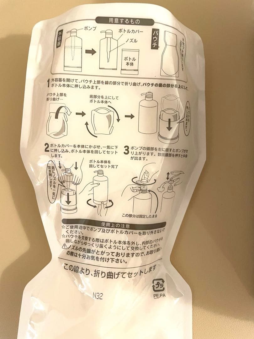 ノンエフシェイプ　500g お値下げ！