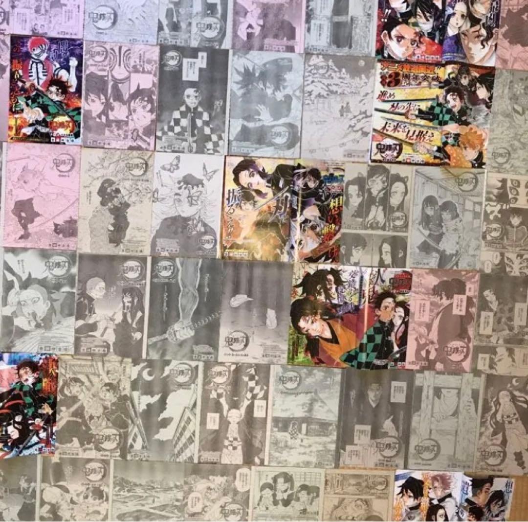 鬼滅の刃　週刊少年ジャンプ　2016〜2020年　全205話切り抜き　付録多数