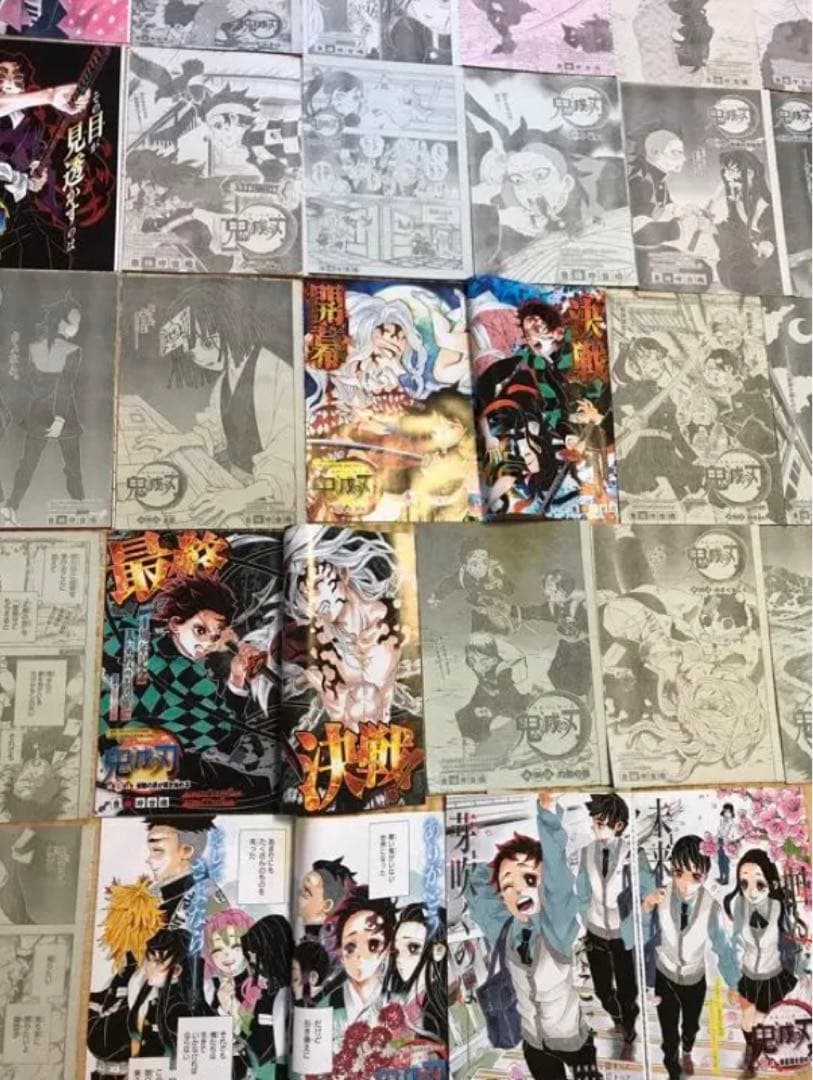鬼滅の刃　週刊少年ジャンプ　2016〜2020年　全205話切り抜き　付録多数