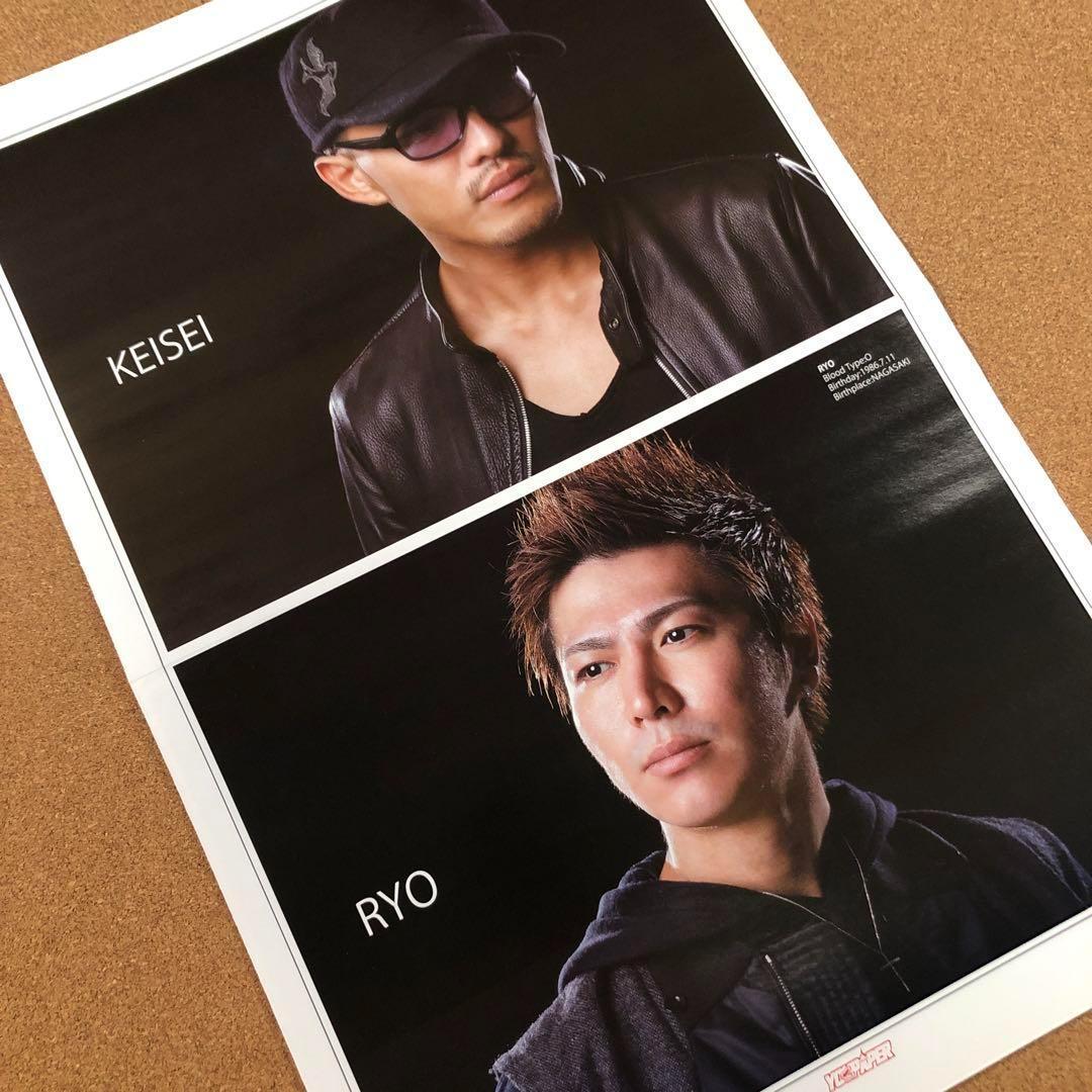 【送料無料】DEEP 掲載2ページ（ポスターサイズ）#85663