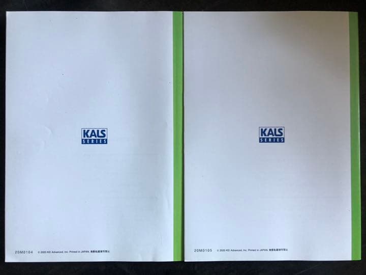 ’21 医学部学士編入対策講座〜スタンダード物理Ⅰ＆Ⅱ〜