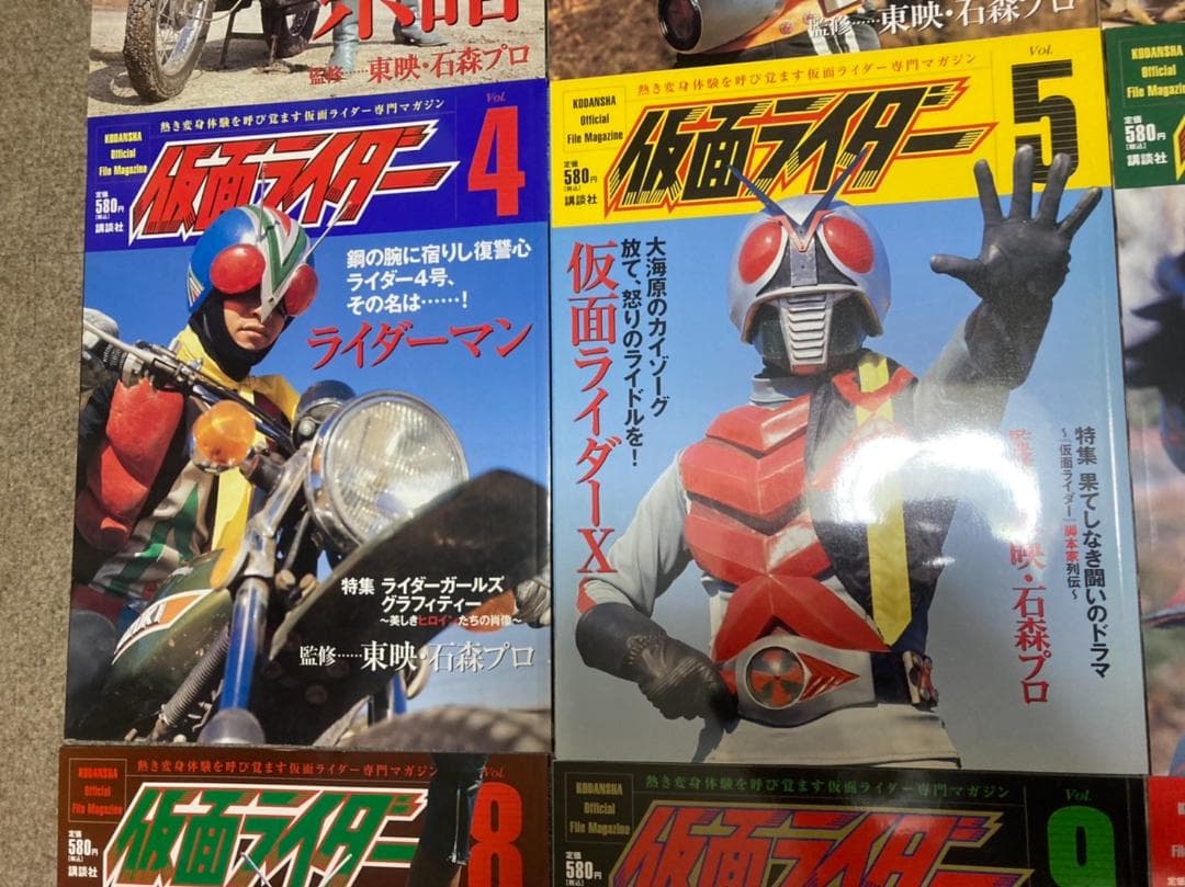 仮面ライダー系譜マガジン12冊コンプ藤岡弘シン仮面ライダー送料無料　庵野秀明