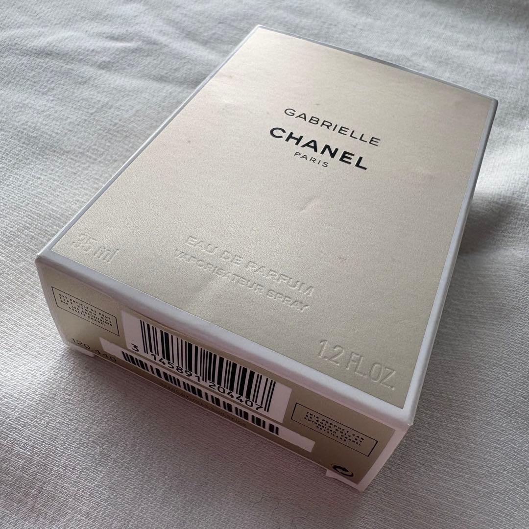 ガブリエル シャネル エッセンス オードゥ パルファム （ヴァポリザター）