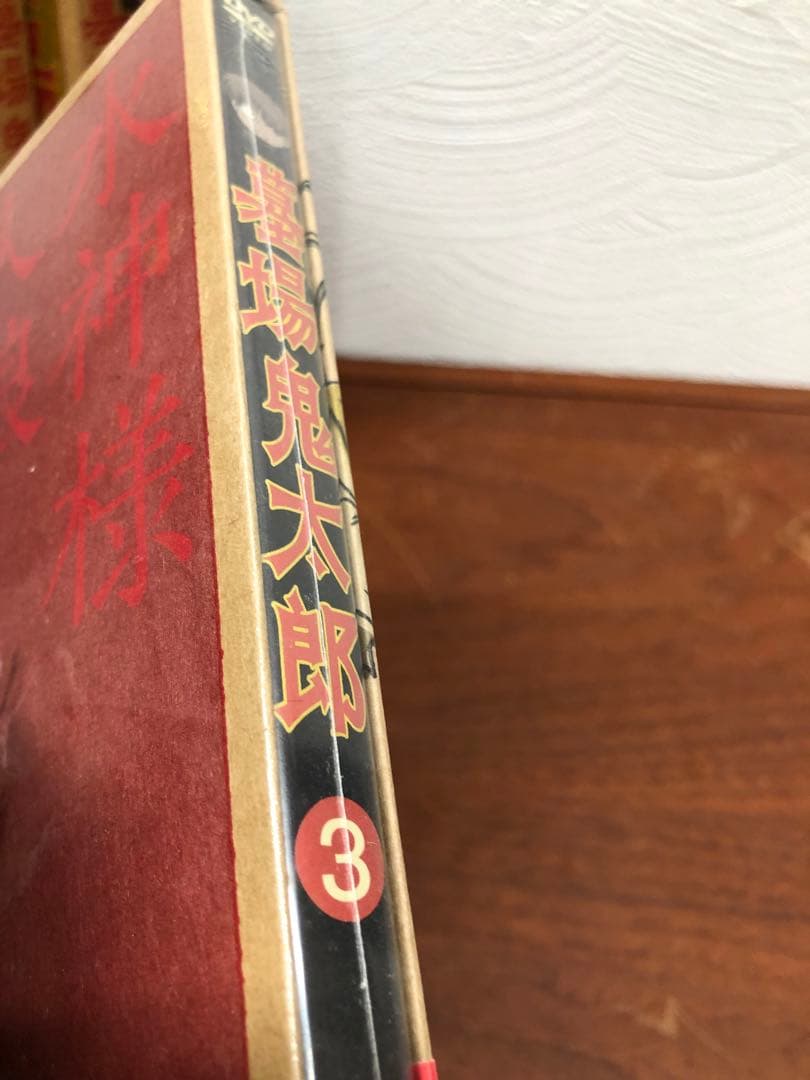 DVD 墓場鬼太郎 全4巻セット 初回限定生産版　３巻は未開封