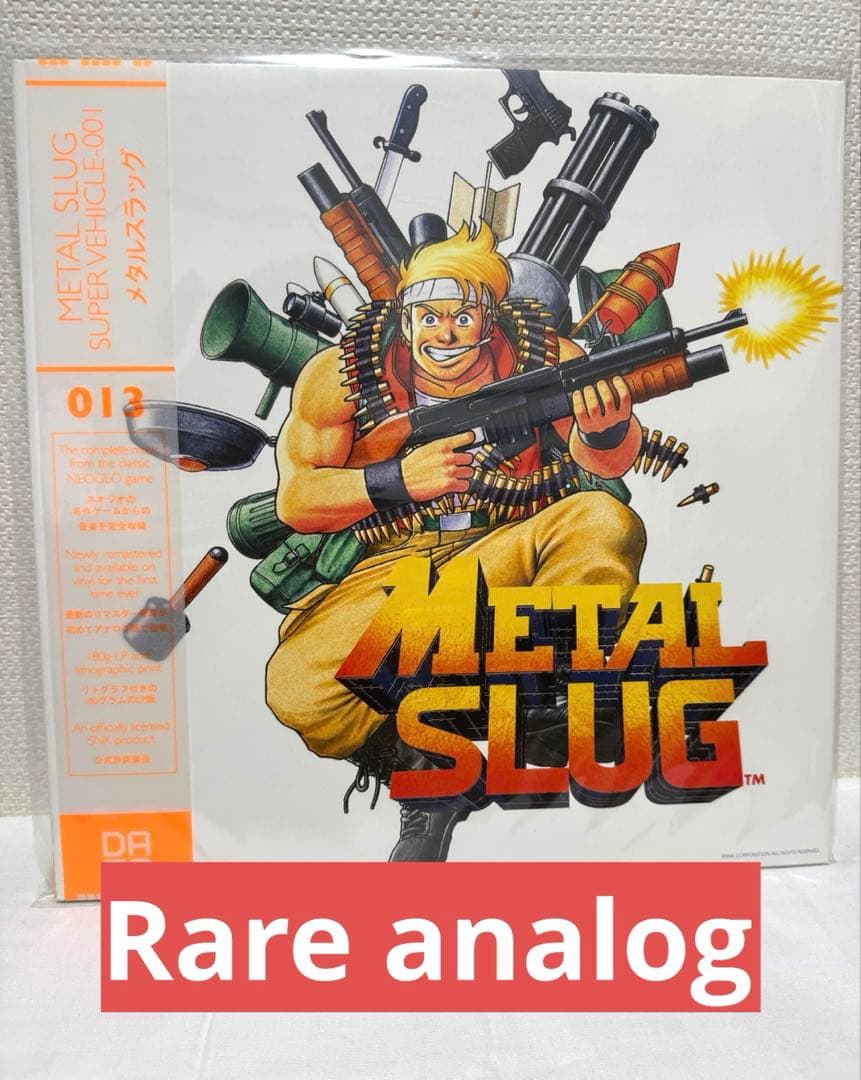 L SLUG/メタルスラッグ レコード