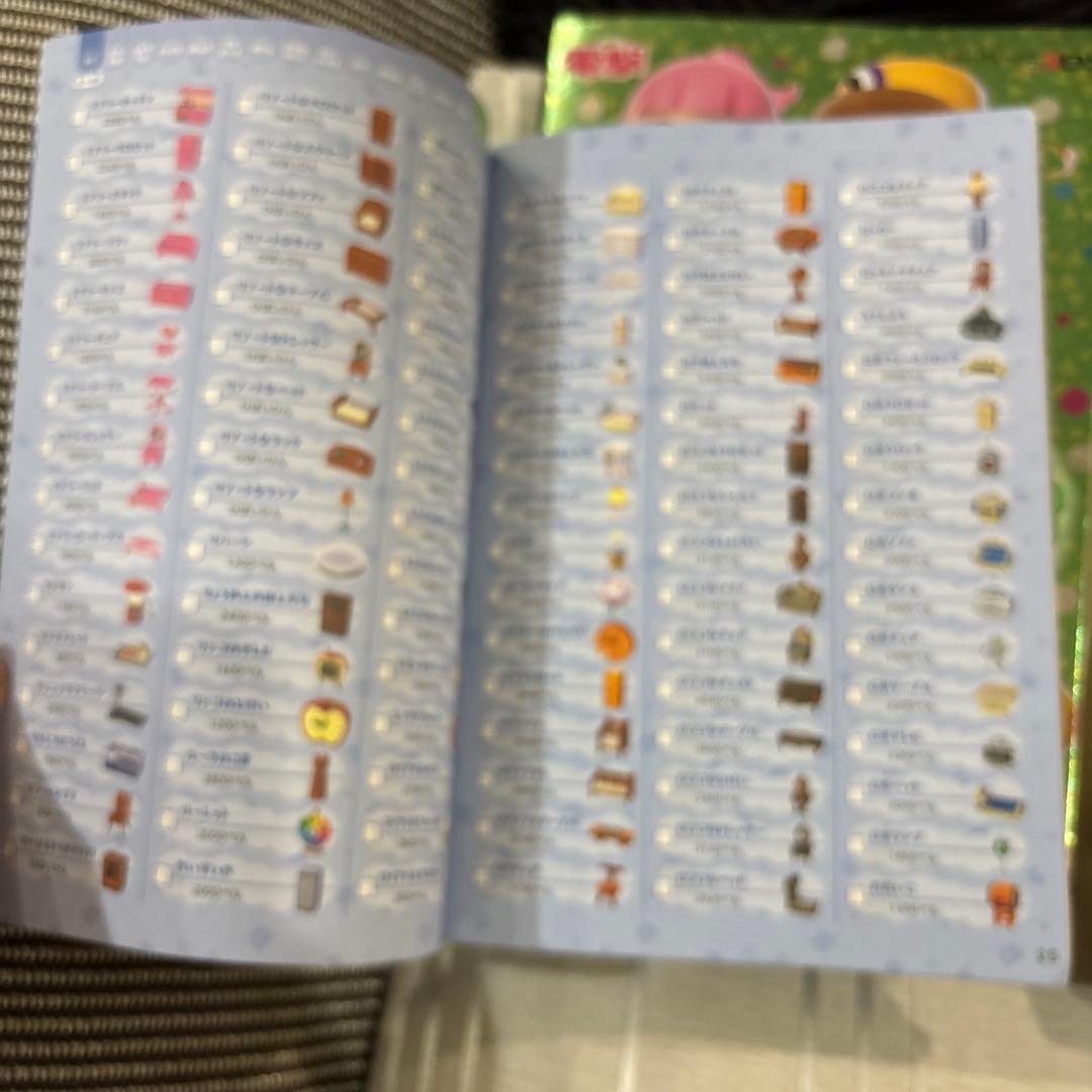 初期化済み　美品　任天堂　Nintendo 3DS DS ゲーム