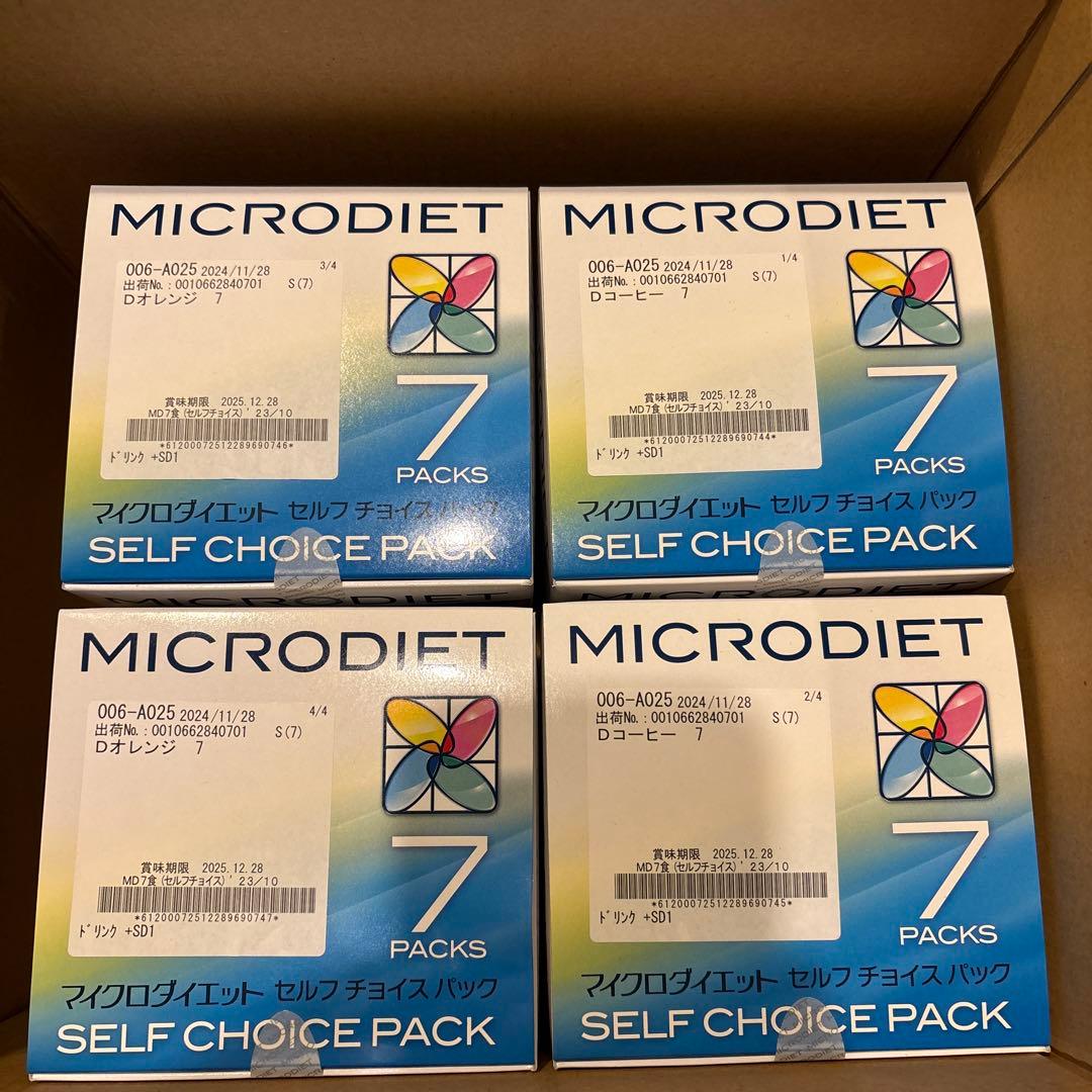 マイクロダイエットドリンク　ドリンク4箱（28食）