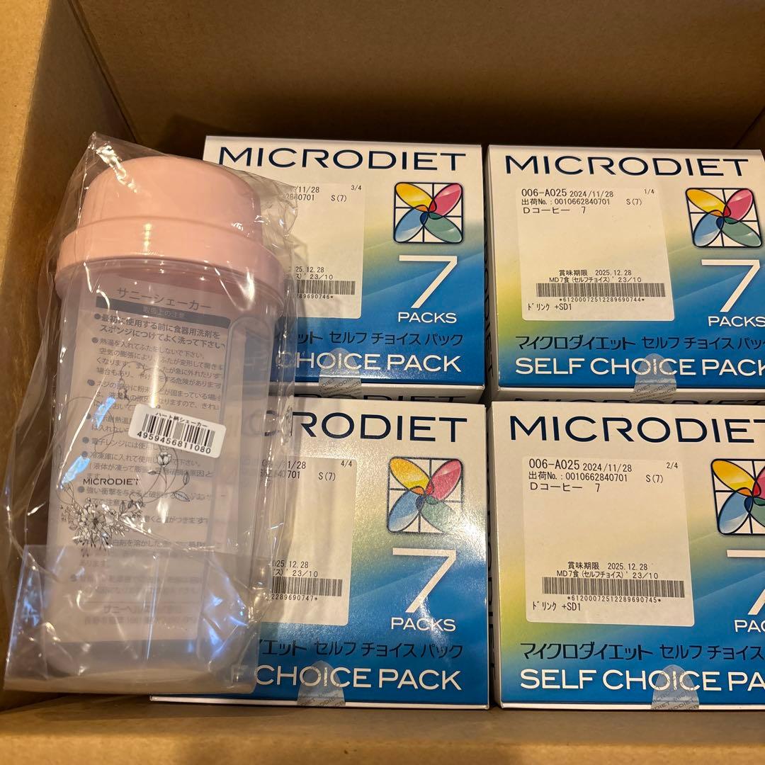 マイクロダイエットドリンク　ドリンク4箱（28食）