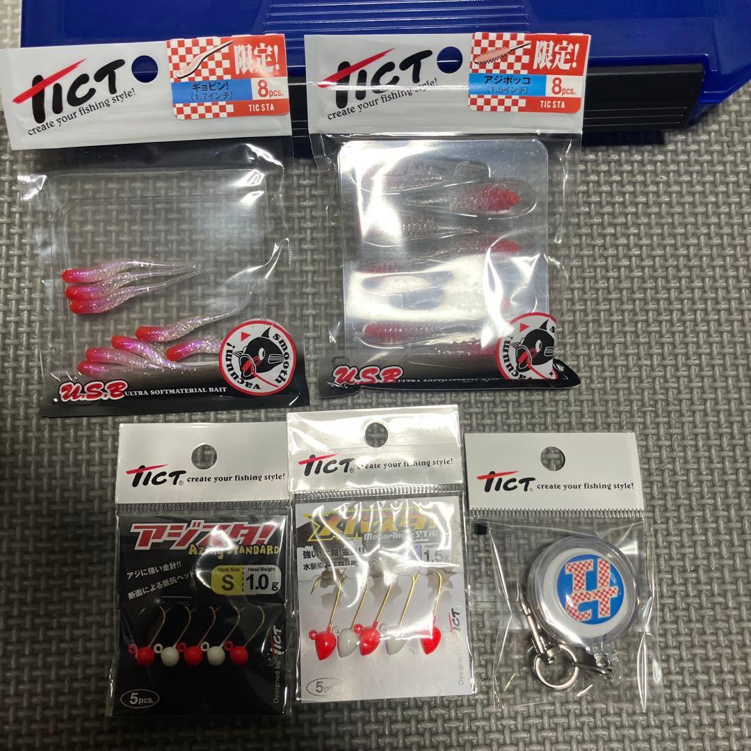 ルアーエギ小物ワームまとめ売り