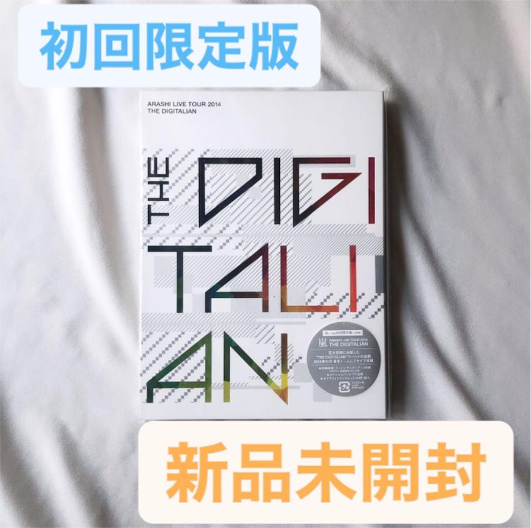 嵐/ARASHI LIVE TOUR 2014 THE DIGITALIAN〈…