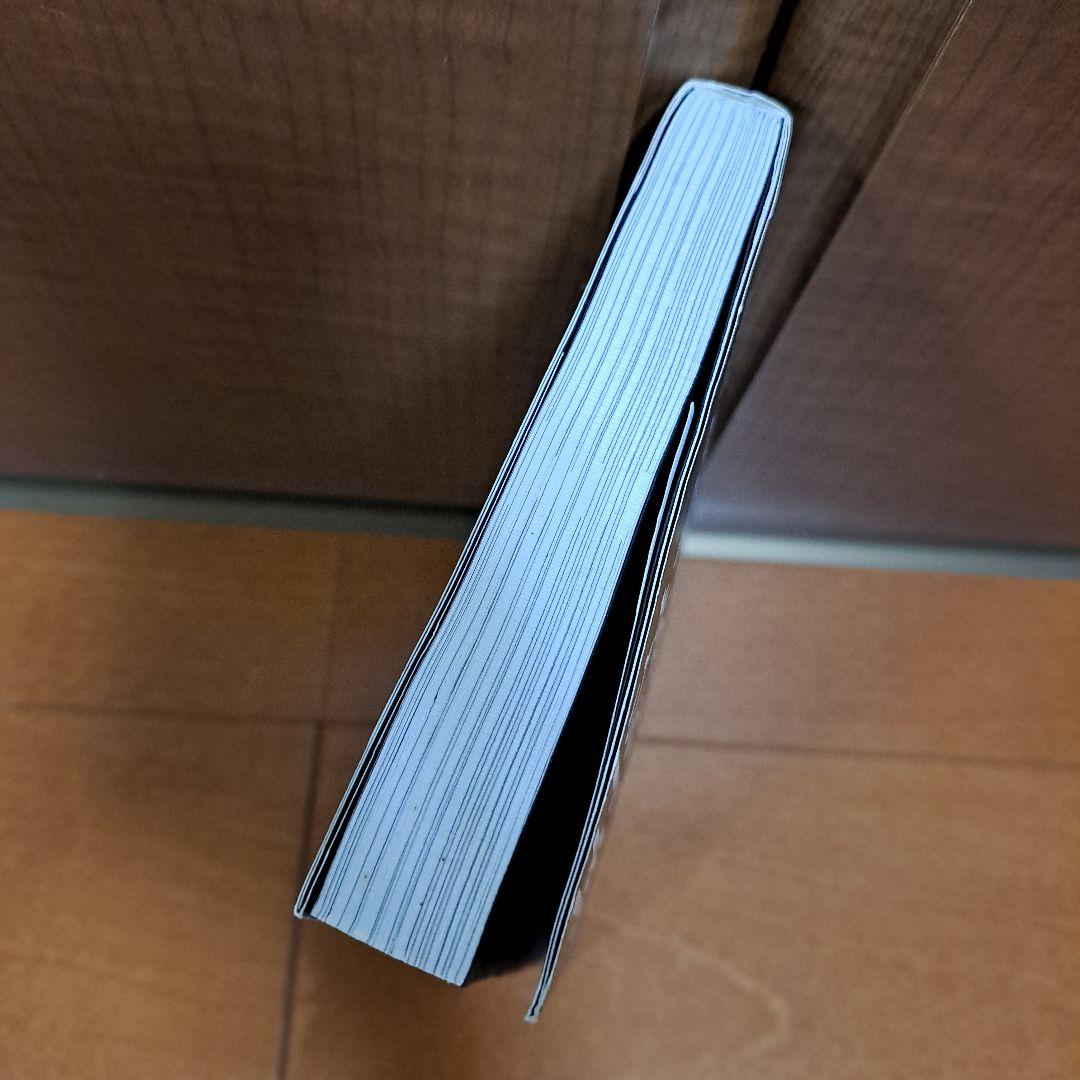 1日ひとつだけ、強くなる。 世界一プロ・ゲーマーの勝ち続ける64の流儀