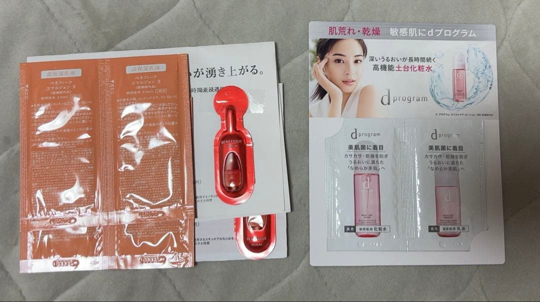 未開封クレドポーボーテ　日焼け止め化粧下地