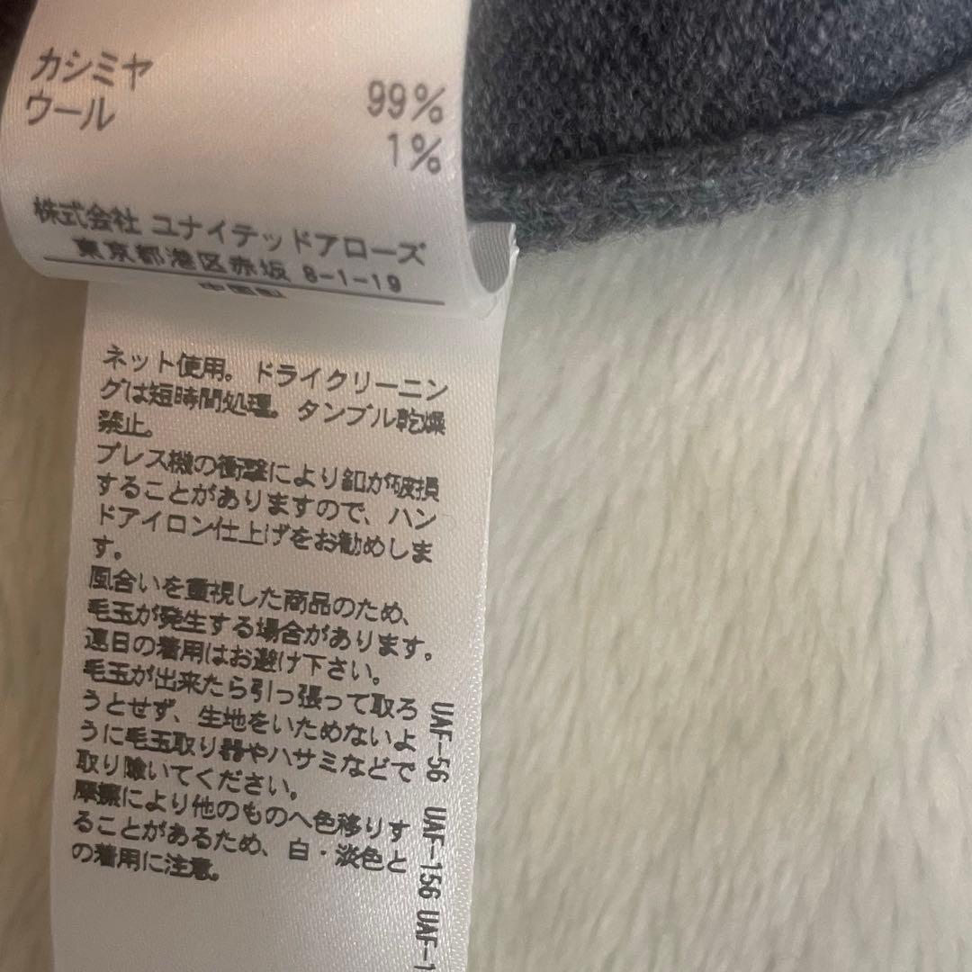 【定価5.6万✨】DRAWER カーディガン　カシミヤ 99% グレー　新品