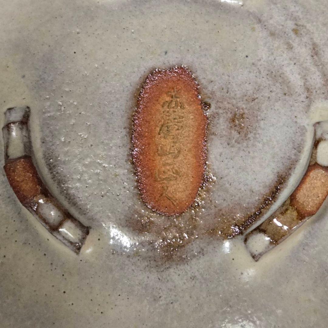 24-1237 赤膚焼　大塩正人作　奈良絵香炉