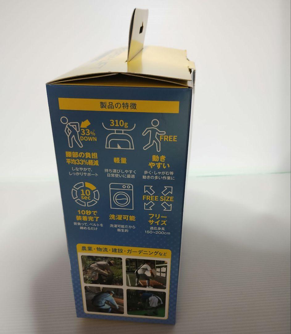 soft-power イージーリフト　マッスルスーツ