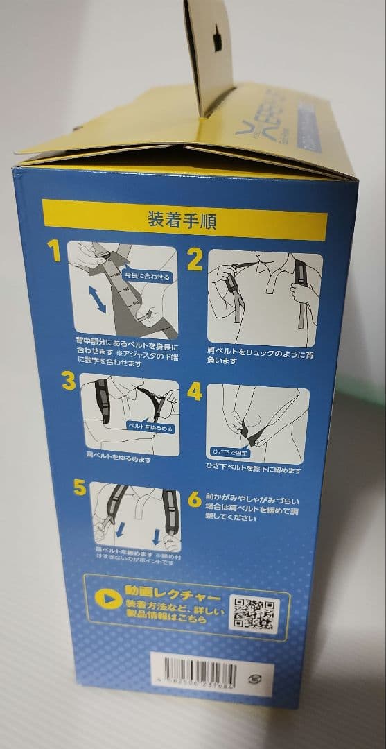 soft-power イージーリフト　マッスルスーツ