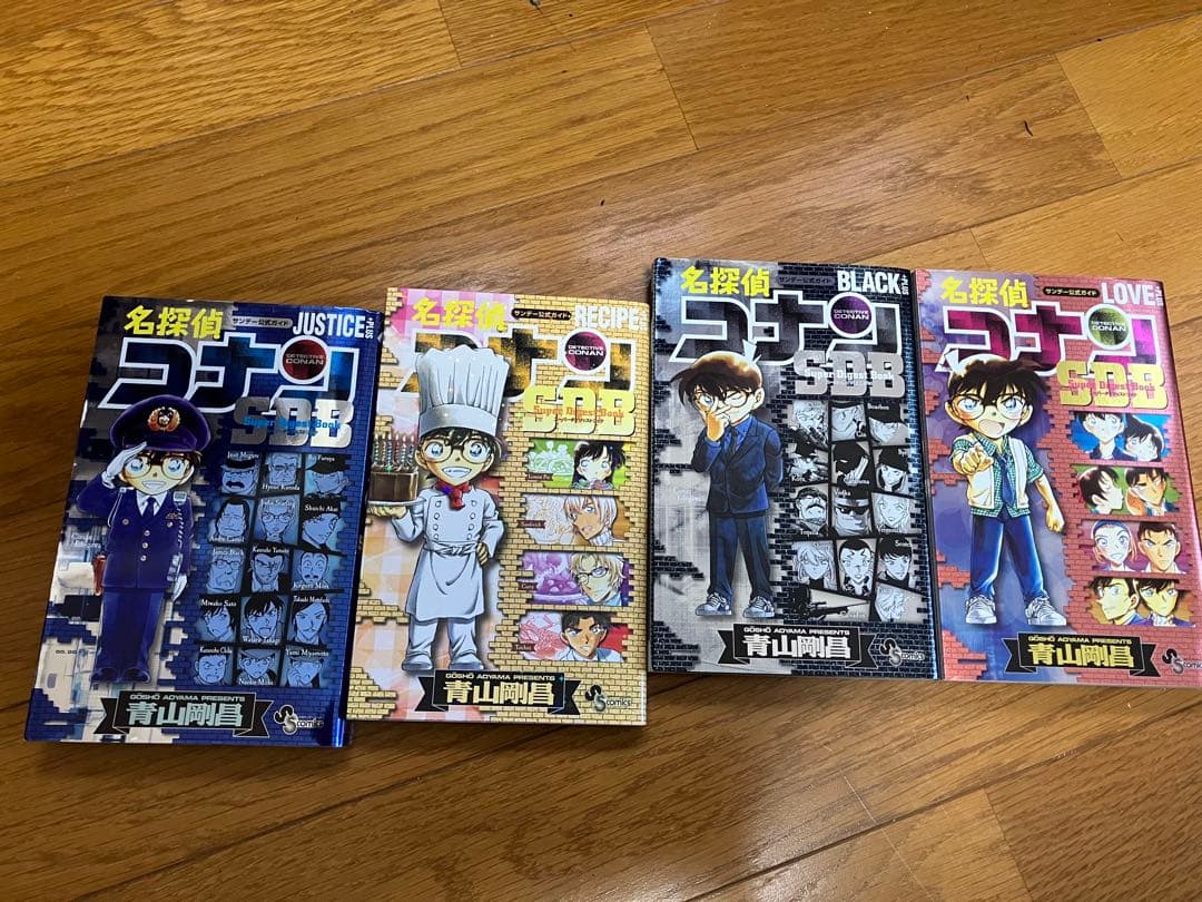 名探偵コナン 全巻セット + 特別巻
