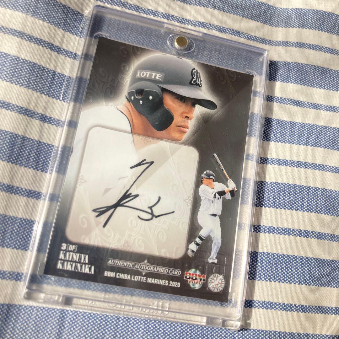 角中勝也　直筆サイン　BBM ロッテ　マグホ付　匿名配送　カード　銀版