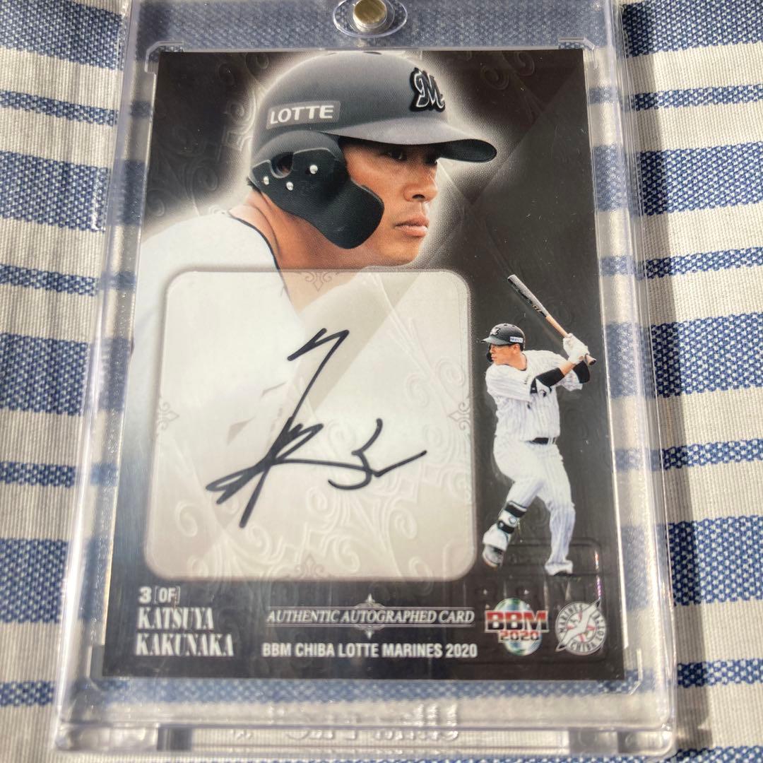 角中勝也　直筆サイン　BBM ロッテ　マグホ付　匿名配送　カード　銀版